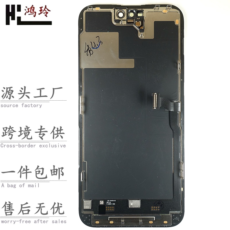 适用苹果原装6s 7代 Xr 8plus 11 12 13 14 15promax手机屏幕总成