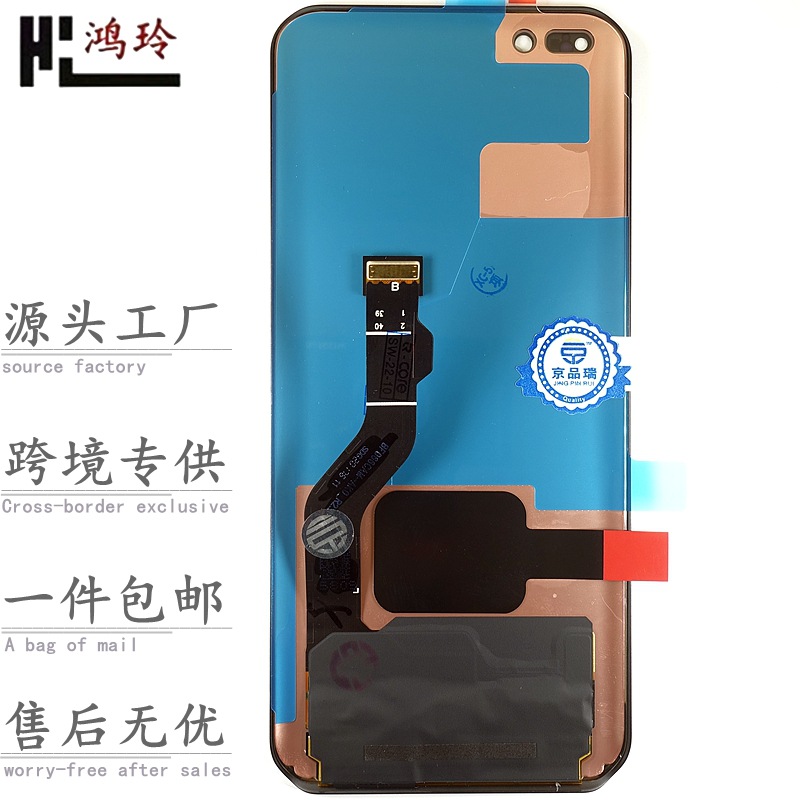 适用于华为 P70 P10 P20 P30 P40 P50 P60pro+手机显示屏幕总成