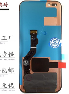 适用于华为 P70 P10 P20 P30 P40 P50 P60pro+手机显示屏幕总成