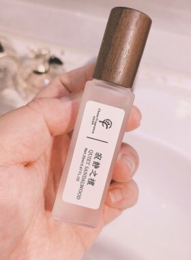 【寂静之檀】檀木33 图书馆里的高级木质调香水20ml