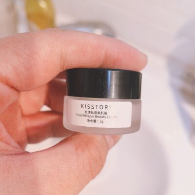 kisstory  粉漾私语美肌霜5g私密美bai