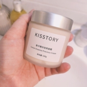 kisstory 100g 100g抗衰紧致提拉 鱼子酱精华琼贵面霜20g