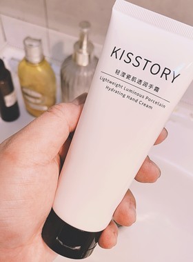 kisstory 夏季版577着哩轻滢瓷肌透润手霜护手霜30g/100g/300g