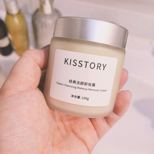 kisstory  改良版经典洁颜卸妆膏20g/100geve同款膏体