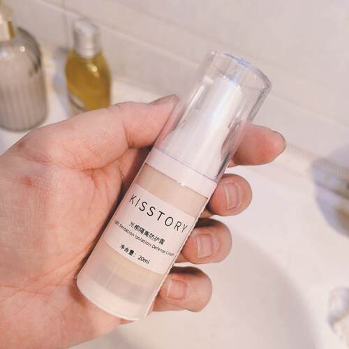 kisstory   fuke光感隔离防护霜20g/50g