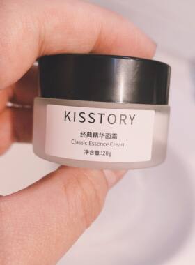 kisstory 海蓝经典奇迹面霜保湿修复抗皱干皮淡化细纹抗衰