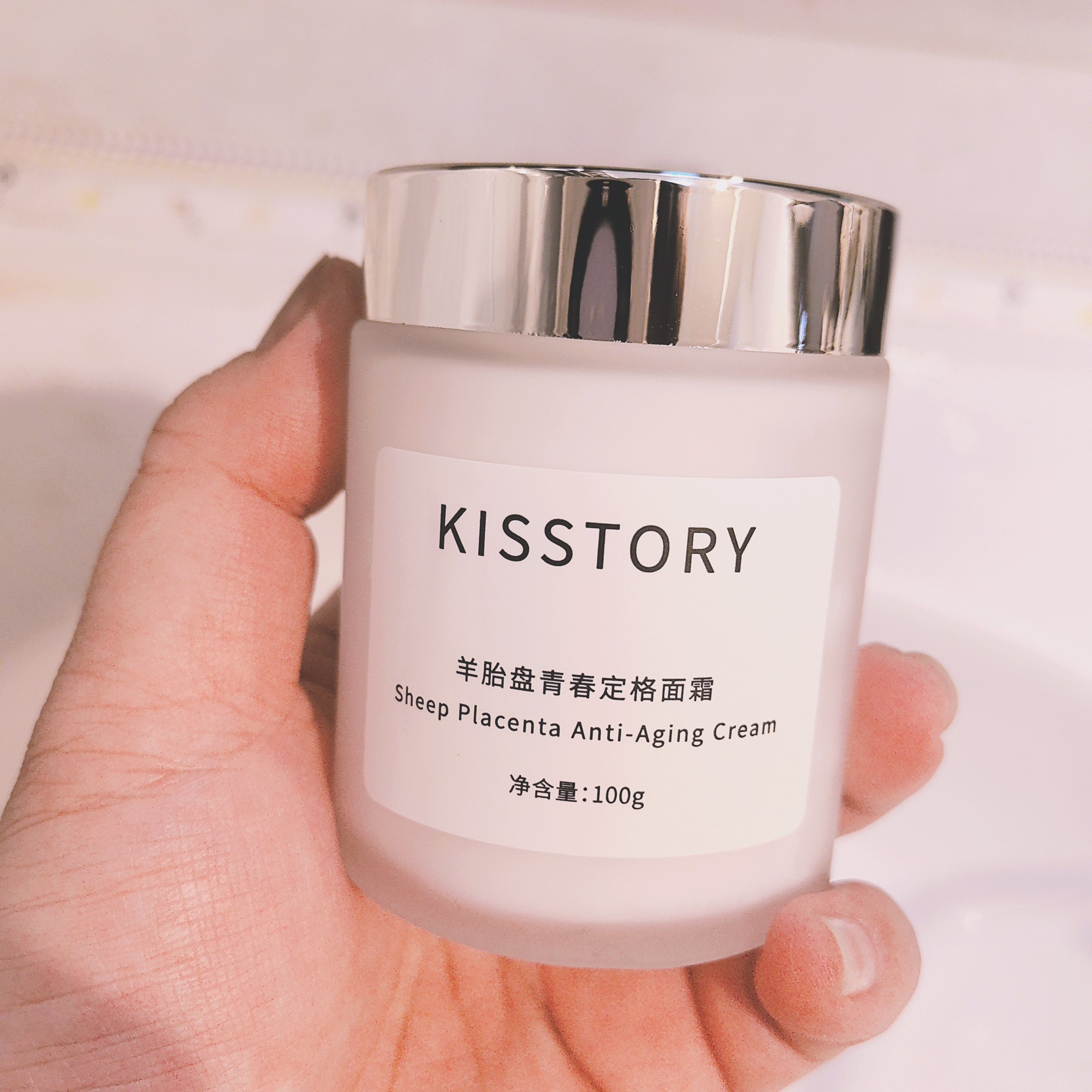 kisstory 羊胎盘羊胎素青春定格面霜20g/100g