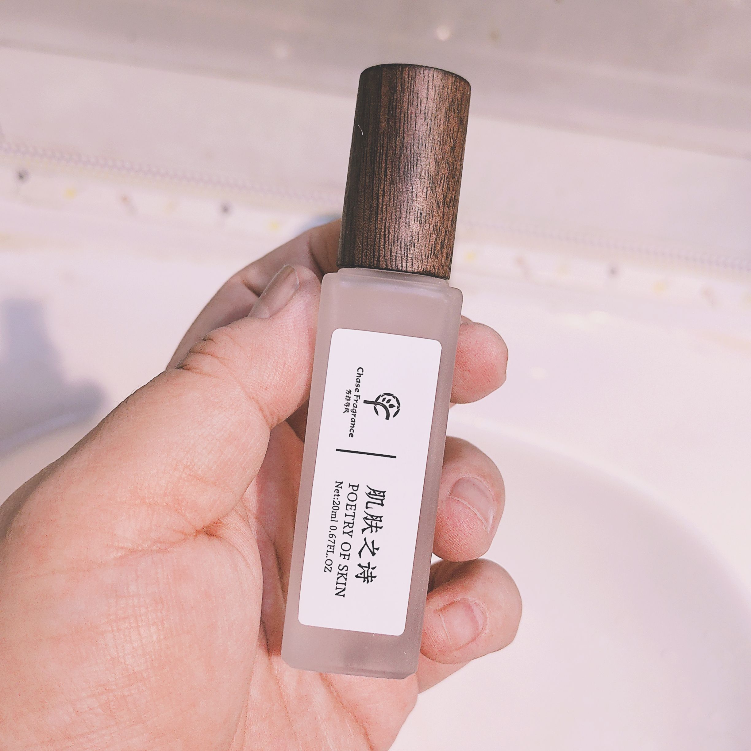 纯白印记 肌肤之诗香氛  馥奇调香氛20毫升