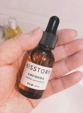 kisstory  女神护理嫩嫩油私密精油30ml/100ml