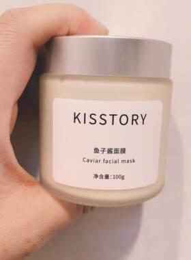kisstory   fuke系列鱼子酱面膜20g/100g 涂抹面膜