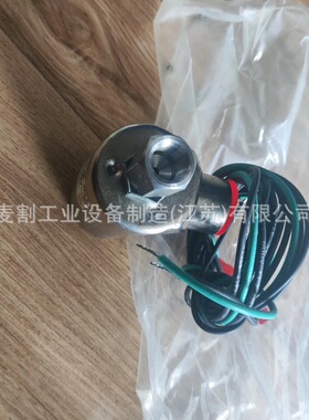 登福英格索兰空压机阀件配套91B143电磁阀 空压机阀件配件大全
