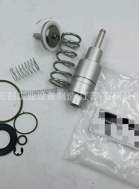 1622366100 Atlas Copco 阿特拉斯压力阀维修包螺杆式空压机配件