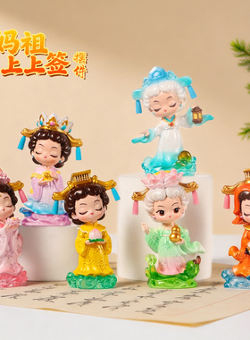 女孩儿童生日礼物国风