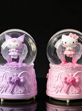 Hellokitty库洛米水晶球音乐盒自动飘雪八音盒摆女孩儿童生日礼物
