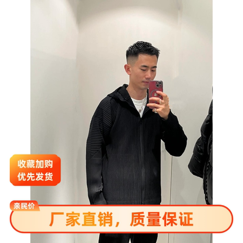 三宅衣库男装褶皱新款拉链帽衫外套卫衣夹克宽松休闲秋冬HPJL106