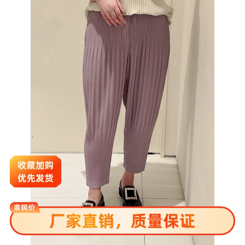 三宅日本宅家面料褶皱裤夏季宽松小脚灯笼九分裤哈伦裤日系JF151