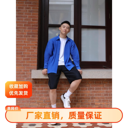 日本宅家褶皱男装夹克长袖开衫上衣JC109春秋宽松日常休闲外套