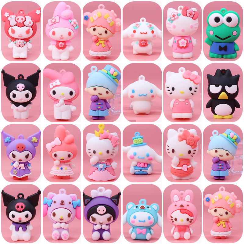 可爱三丽鸥小公仔钥匙扣小挂件可爱女生盲盒礼品美乐蒂库洛米装饰,节庆用品/礼品,创意玩偶,淘宝优惠券,粉丝福利购,淘宝优惠卷