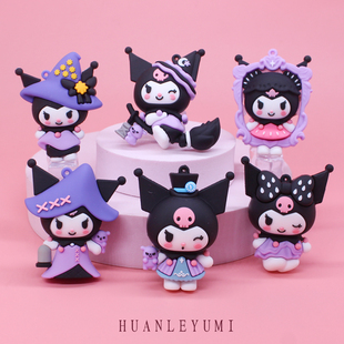 酷洛米魔女的盛典库洛米大公仔立体挂件摆件魔法kuromi盲盒小礼品