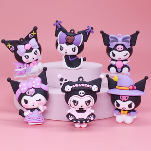 A80大号库洛米立体公仔kuromi钥匙扣包包挂件盲盒节日小礼物摆件