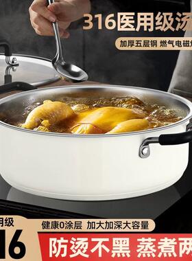 316不锈钢小蒸锅米色明火电磁炉防烫手不变色不掉漆汤锅火锅加厚