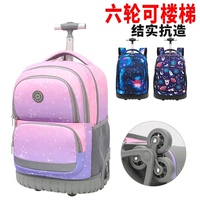 六輪拉桿書包靜音小學生