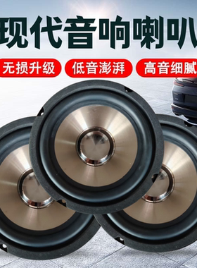 现代伊兰特途胜索纳塔御翔雅绅特胜达低音炮响喇叭改装升级扬声器