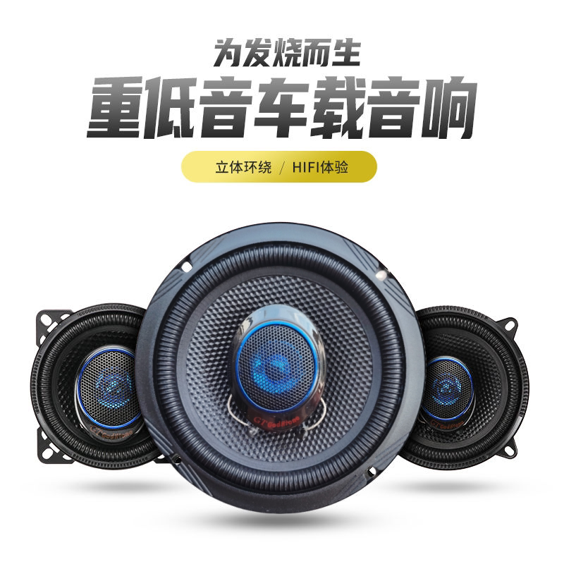 日产逍客改装前门后门音响喇叭