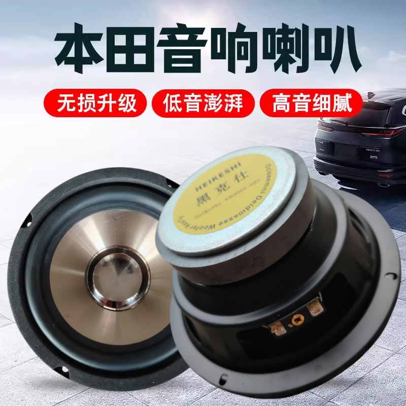 适用英诗派杰德HRV思铂睿汽车