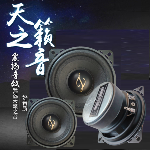 挖掘机扬声器音响喇叭适用