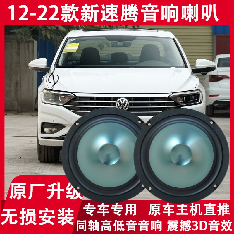 大众1214151618192122年