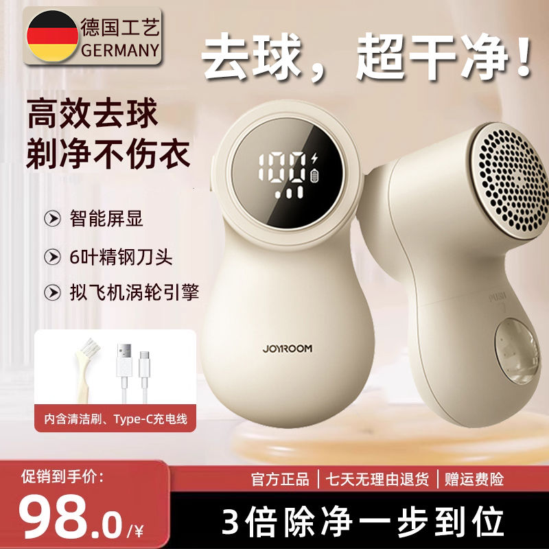 德国毛球修剪器剃毛器打毛机家用衣服起球去球器毛衣去刮除毛神器