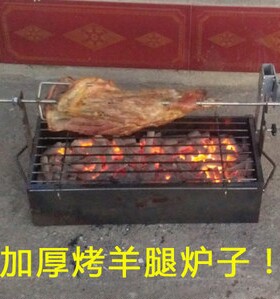 全自动旋转木炭烤羊腿炉子