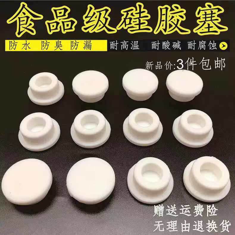 陶瓷洗脸盆儿童浴盆家用防水胶塞