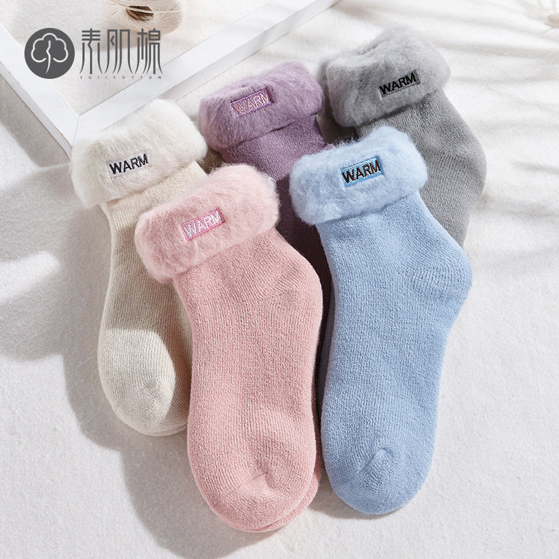 Plush socks thickening Plush Sleep Socks Floor socks Adult sleep Coral The month The snow Socksin the Lingerie/Men's underwear/Tracksuit , Sock/Bottoming socks/Stockings/Legs socks  category - from Buy2taobao.com to provide professional Taobao agent buy service