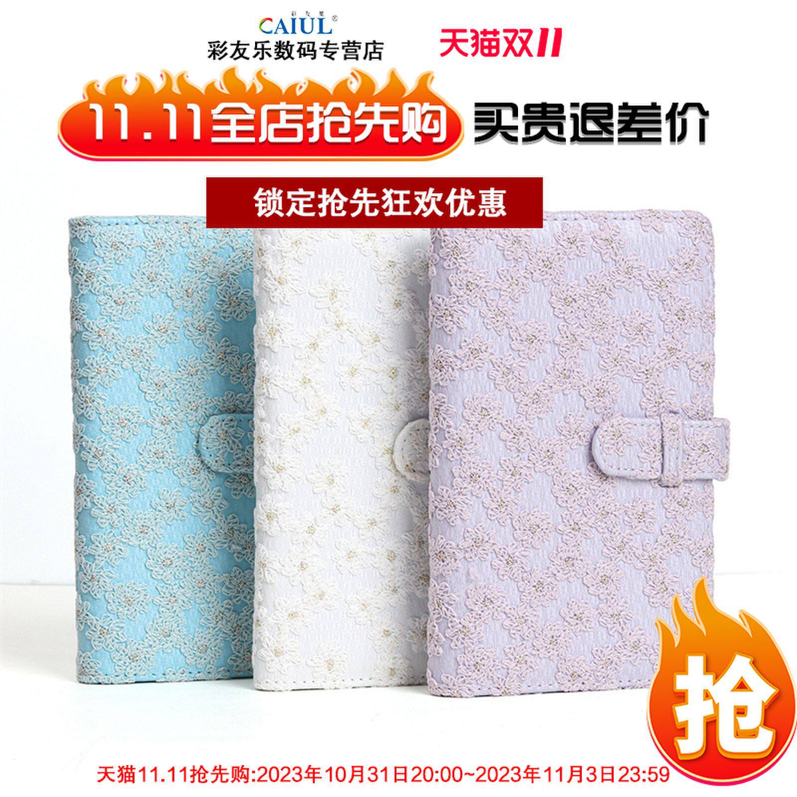 【双十一抢先购】拍立得3寸小卡相册卡套收纳追星专辑卡相片照片收纳六宫格96枚卡册收藏影集大头贴蕾丝花朵怎么看?