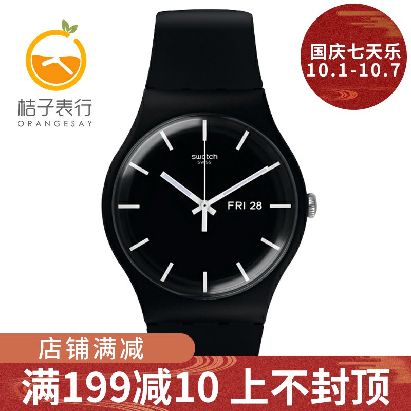 swatch ˹ÎÖç÷