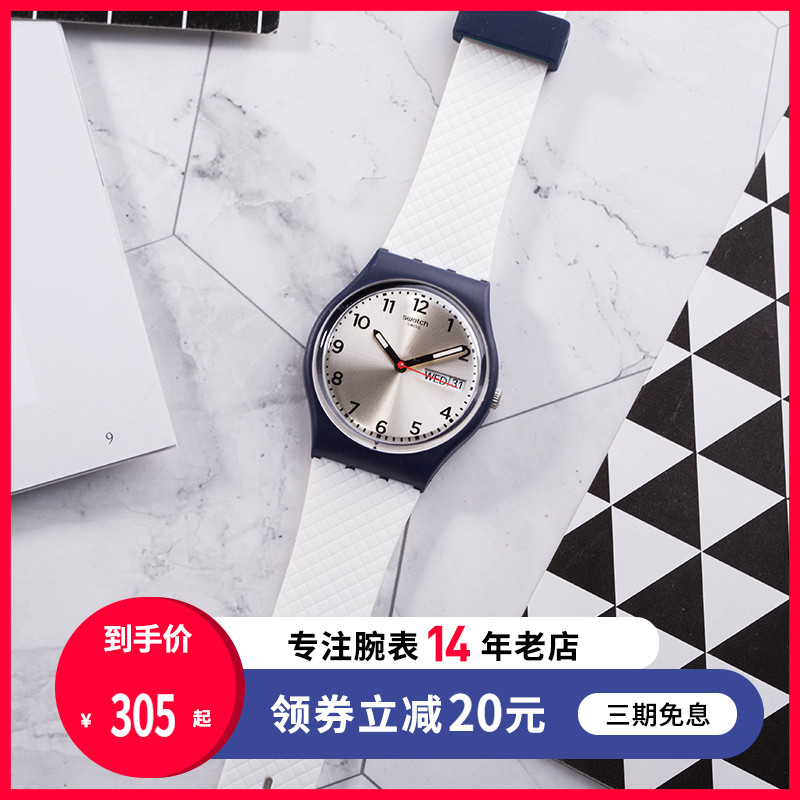 Swatch˹ÎÖç÷ÊÖ±í É«²ÊÃÜÂëϵÁÐ ¼ò½àÈÕêÍÎÆÊÖ±í Òø°×¹ââGN720