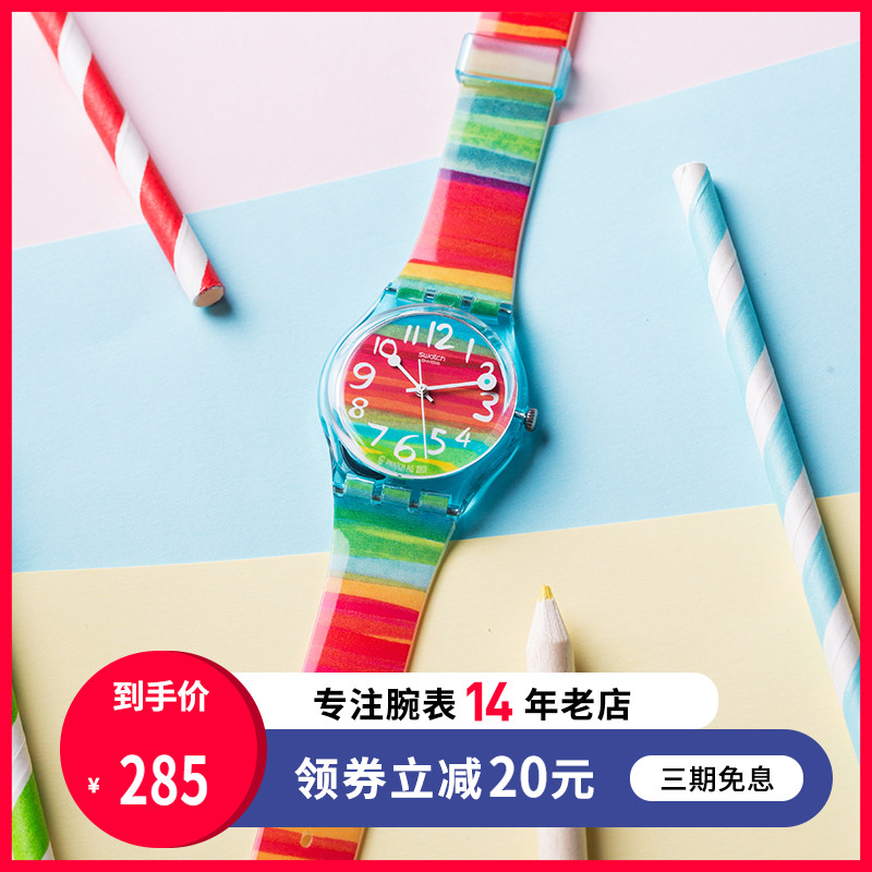 Swatch˹ÎÖç÷ÊÖ±í É«²ÊÃÜÂëϵÁÐ ²ÊºçÉ«ÉÙÅ®ÊÖ±í »æ»Ìì¿Õ GS124