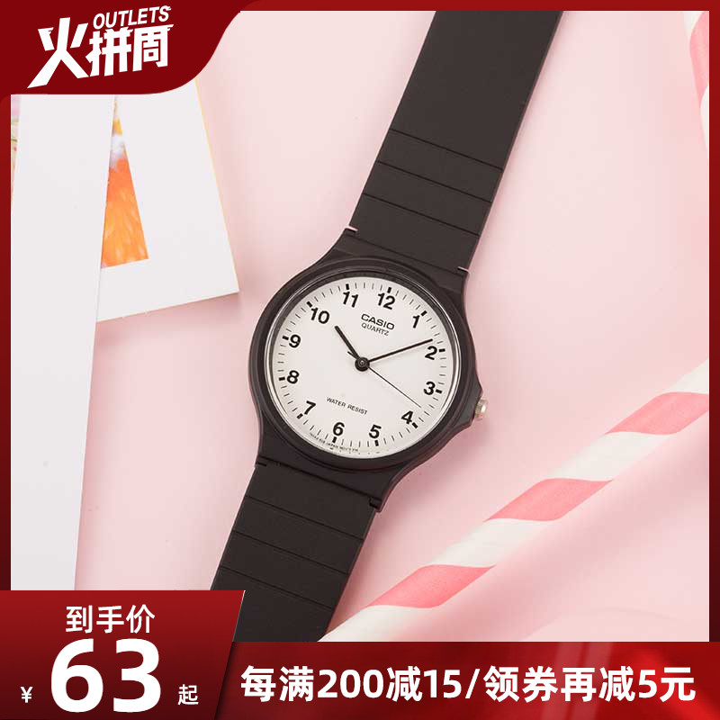 Casio卡西欧手表女男学生mq24情侣款ins风乔妹网红小黑表MQ-24-7B