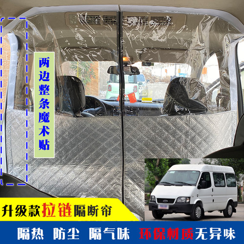 昇千烨全顺大通隔断帘隔热防尘