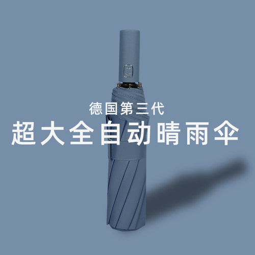 大号太阳伞黑胶防晒防紫外线