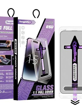 Full Cover Tempered Glass Screen Protector For iPhone 17 Air