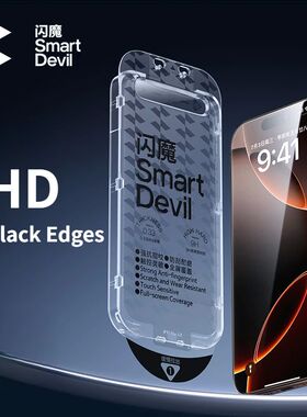 SmartDevil Dust-Free Cabin Screen Protector for iPhone Air 1