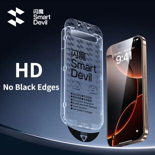 SmartDevil Dust-Free Cabin Screen Protector for iPhone Air 1