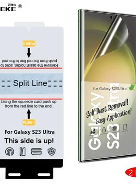 2 Pack Front Hydrogel Film for Galaxy S25 Ultra S21 S22 S23