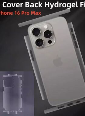 Full Cover Back Hydrogel Film For iPhone 16 14 Pro Max Matte Clear Screen Protector Cover for iPhone