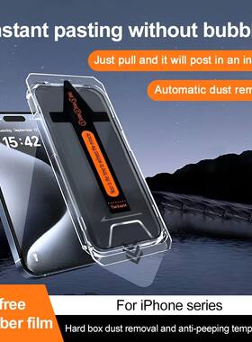 1-5Pcs Easy Installation Anti Spy Screen Protector For iPhon