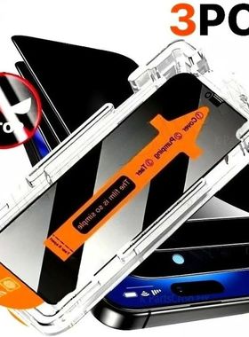 3Pcs Full Cover Privacy Tempered Glass for iPhone 17 16 15 1