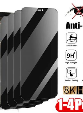 1-4PCS Privacy Glass For iPhone 15 14 13 12 11 Pro Max Mini